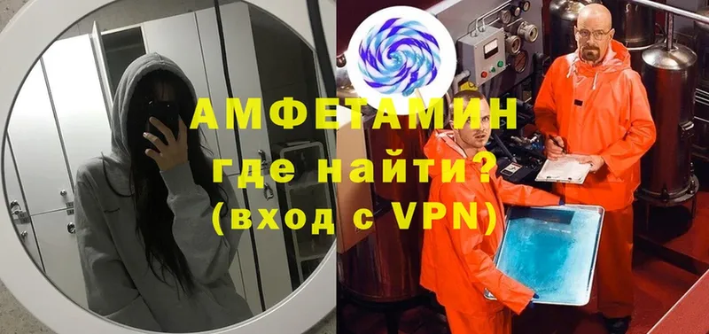 АМФ VHQ Петров Вал