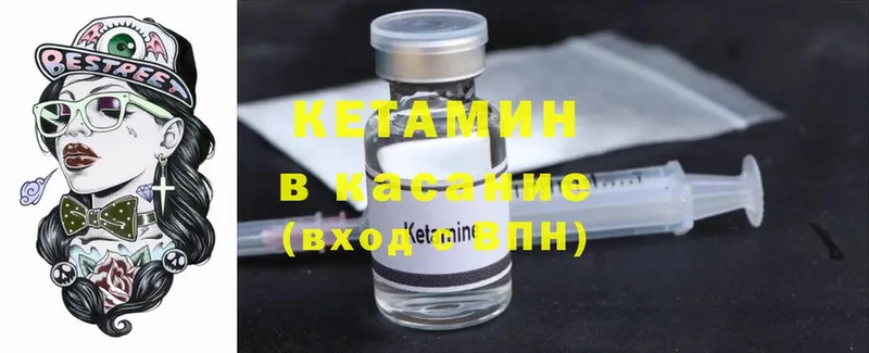 купить наркотики сайты  Петров Вал  КЕТАМИН ketamine 