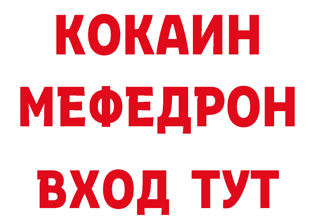 БУТИРАТ BDO ссылка площадка кракен Петров Вал