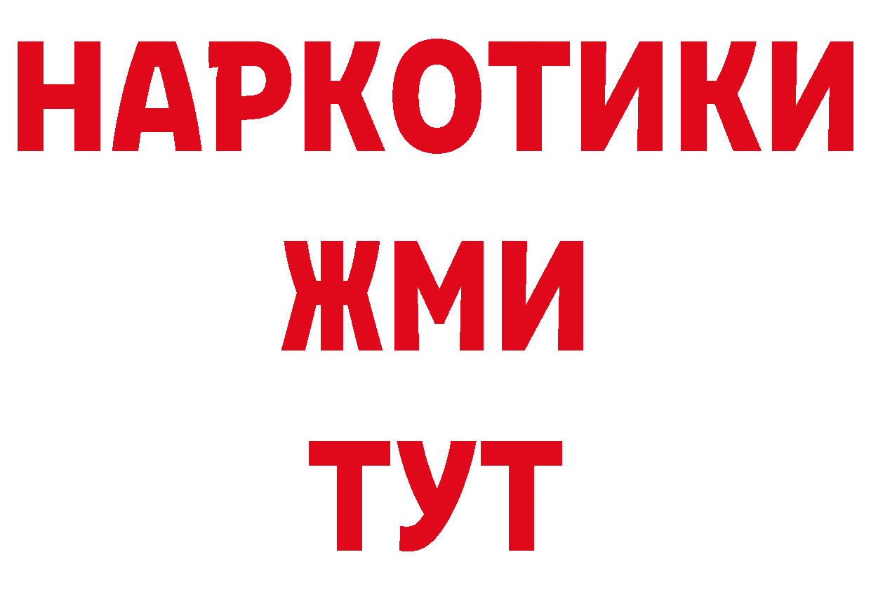 Печенье с ТГК марихуана ссылка это блэк спрут Петров Вал